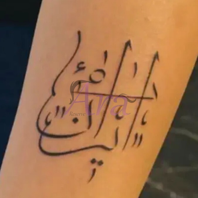 تتو ایران