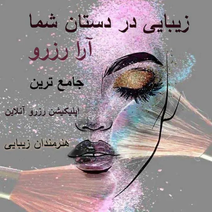 Slider Image